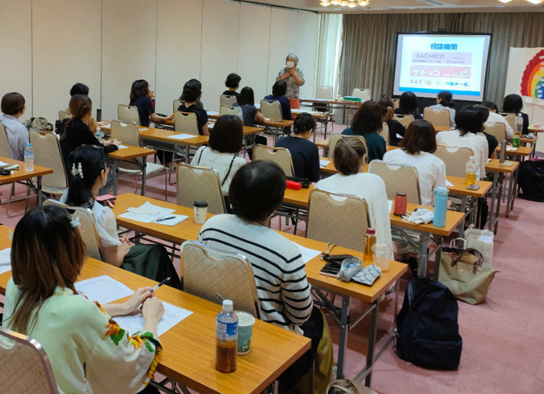 外部講師による研修