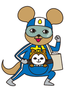 送り迎えレンジャー