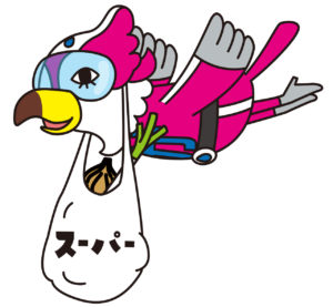 お使いレンジャー
